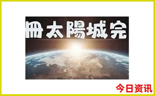 广西崇左旅游攻略必去景点有哪些