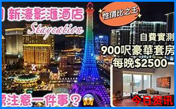 去北京带孩子玩攻略
